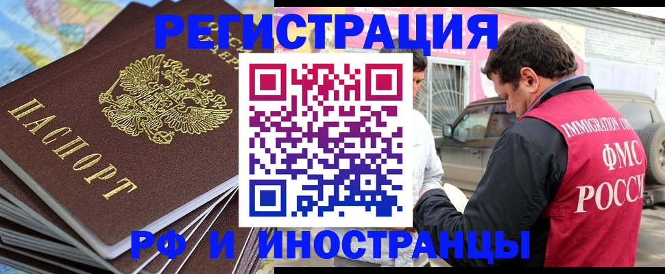 регистрация для школы в Азове